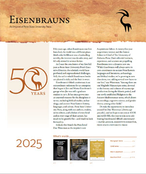 2025 Catalog