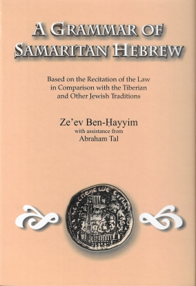 Cover image for A Grammar of Samaritan Hebrew: Based on the Recitation of the Law in Comparison with the Tiberian and Other Jewish Traditions By Ze’ev Ben-Hayyim and Abraham Tal