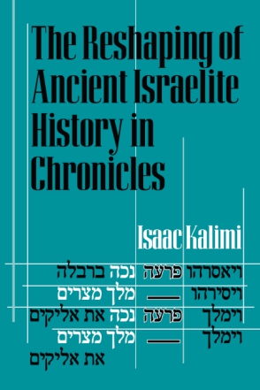 Cover image for The Reshaping of Ancient Israelite History in Chronicles By Isaac Kalimi