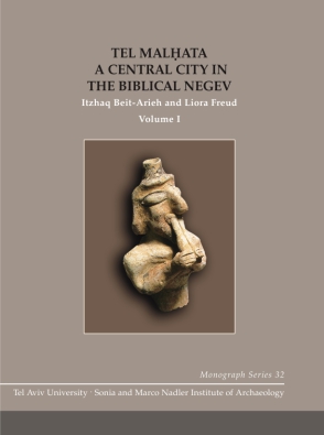 Cover for Tel Malhata