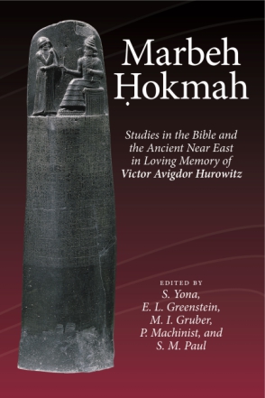 Cover image for Marbeh Ḥokmah: Studies in the Bible and the Ancient Near East in Loving Memory of Victor Avigdor Hurowitz Edited by Shamir Yonah, Edward L. Greenstein, Mayer I. Gruber, and Peter Machinist