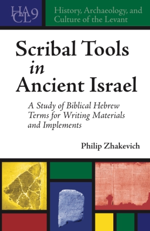 Cover for the book <span style=