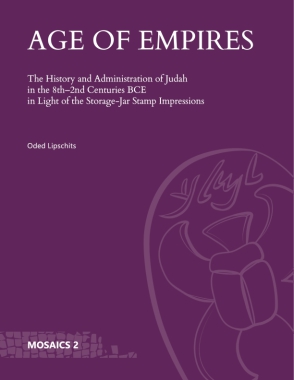 Cover image for Age of Empires: The History and Administration of Judah in the 8th–2nd Centuries BCE in Light of the Storage-Jar Stamp Impressions By Oded Lipschits