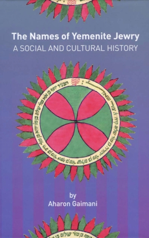 Cover for the book The Names of Yemenite Jewry
