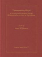 Cover for Viṣamapadavyākhyā