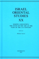 Cover for Israel Oriental Studies, Volume 20