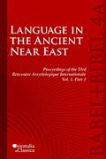 Also of interest book cover
