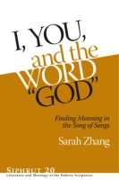 Cover image for I, You, and the Word “God”: Finding Meaning in the Song of Songs By Sarah Zhang