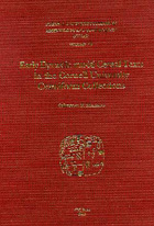 Cover image for CUSAS 14: Early Dynastic mu-iti Cereal Texts in the Cornell University Cuneiform Collections By Salvatore F. Monaco