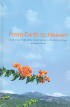 Also of interest book cover