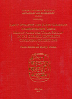 Cover image for CUSAS 33: Early Dynastic and Early Sargonic Administrative Texts Mainly from the Umma Region in the Cornell University Cuneiform Collections By Palmiro Notizia and Giuseppe Visicato