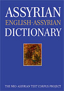 Also of interest book cover