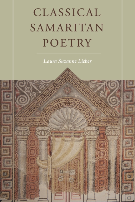 Cover for Classical Samaritan Poetry